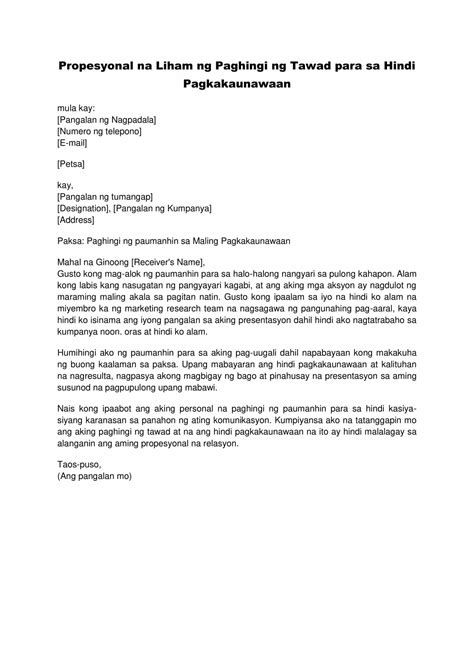 Abuloy letter sulat para sa paghingi ng tulong sa namatayan.